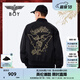 BOY LONDON【金龍呈祥】秋情侶款黑色潮牌棒球領(lǐng)夾克外套N25003 黑色 M