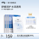 ddg B5面膜補(bǔ)水保濕 曬后舒緩肌肌膚水潤服帖貼片男女30片