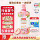 立白白桃APG洗潔精1kg A類果蔬奶瓶洗潔劑洗碗液洗滌靈高效去油除味  