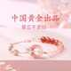 央創(chuàng)時尚【中國黃金】女生手鏈銀925平安扣輕奢高端小七夕生日禮物閨蜜