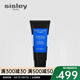 希思黎（Sisley）睿秀 護發(fā) 七夕送禮 賦活凈化基底發(fā)膜200ml
