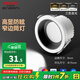 德力西（DELIXI）LED筒燈/射燈嵌入式小山丘防眩光孔燈窄邊天花燈臥室客廳燈 鋁材 Ra90筒燈7W【三色變光】