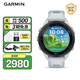 佳明（GARMIN）Forerunner265S月光白心率血氧戶外跑步游泳運(yùn)動智能手表送女友