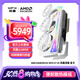 訊景（XFX）AMD RADEON RX 9070 XT OC 鳳凰涅槃 16GB 白色 全新電競(jìng)游戲設(shè)計(jì)智能學(xué)習(xí)臺(tái)式電腦獨(dú)立顯卡