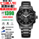西鐵城（CITIZEN）三眼計(jì)時(shí)防水光動能腕表商務(wù)運(yùn)動休閑鋼帶/皮帶男士手表 黑武士黑盤黑帶男表CA0615-59E