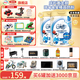 伊利QQ星榛高兒童成長奶粉(3-12歲)A2奶源【高鈣+乳鐵蛋白+DHA】 700克*2罐