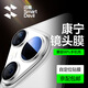 閃魔適用華為Pura80pro手機(jī)膜 p80pro+鏡頭膜通用曲面微晶全膠軟膜高清防摔防爆無(wú)塵倉(cāng)防刮保護(hù)膜 【1套透明色】康寧防爆玻璃*送定位神器 華為Pura80pro/pro+ 通用