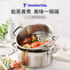TRAMONTINA 304不銹鋼湯鍋廚房好物家用雙層大容量蒸魚(yú)蒸鍋加厚復底燃氣 4.7L蒸鍋套裝 2層 28cm