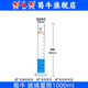 蜀牛 量筒 玻璃量筒高硼硅耐高溫實(shí)驗室玻璃量筒教學(xué)儀器50m l/100ml/250ml/500ml/1000ml/2000ml 蜀牛量筒1000ml