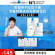 理膚泉【孫穎莎推薦】B5面膜5片 補水保濕修護受損舒緩護膚品情人節(jié)禮物