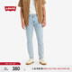 Levi's李維斯冰酷系列男士512經(jīng)典修身錐形美式休閑淺色牛仔褲 水洗藍(lán) 36 (34)