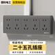 國際電工 墻壁插座面板 明裝多孔超薄無需底盒 25孔插排二三插  灰色-明裝二十五孔插座-大功率