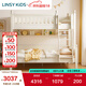 LINSY KIDS林氏家居兒童床高低床上下鋪實(shí)木雙層床子母床雙層床LS236A2-A 高低床+CDB101A上下床墊 1500mm*1900mm