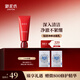 御泥坊 江南煙雨輕透凈顏潔面乳 洗面奶100ml  清潔不緊繃 氨基酸潔面