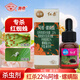 施奇紅殺22%阿維螺螨酯多肉植花卉月季玫瑰白紅蜘蛛螨蟲卵專用殺蟲劑