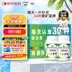 善存多維元素片(29)禮盒200片OTC補(bǔ)充30種成人維生素b族vdVe鈣鐵鋅VC葉酸禮物送禮