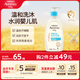 艾惟諾（Aveeno）艾維諾兒童沐浴露洗發(fā)水二合一嬰兒洗發(fā)水寶寶沐浴乳燕麥354ml