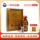 茅臺（MOUTAI） 貴州茅臺酒30年 53度 500ml 禮盒裝【酒廠直供】