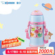 象?。╖O JIRUSHI）兒童保溫杯大容量不銹鋼便攜學生水杯子雙杯蓋禮物600ml ZT60