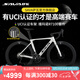 SAVA薩瓦A7L碳纖維公路車(chē)自行車(chē)24速油壓碟剎一體彎把賽車(chē)成人 白色【R7100-24速純油碟】 47S【建議165cm-175cm】