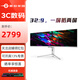 泰坦軍團 43.8英寸IPS帶魚(yú)屏32:9 120Hz 1ms HDR400 升降旋轉電競顯示器 Type-c反向供電 白色P43UGD