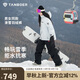 坦博爾戶外滑雪羽絨褲防寒百搭男女同款保暖長褲550837D 黑色 165 