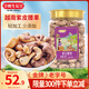 姚生記A180大顆粒紫皮腰果仁500g 越南腰果休閑零食 每日堅果炒貨干果仁