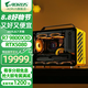 技嘉全家桶RTX5090D/5080機(jī)械大師C+MAX高端迷你水冷游戲主機(jī)DIY組裝電腦設(shè)計(jì)便攜小鋼炮臺式機(jī)整機(jī) 一：9800X3D/64G/2T/RTX5080