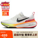 耐克NIKE跑步鞋男子緩震泡棉INVINCIBLE 3運(yùn)動(dòng)鞋HF4915-100白40