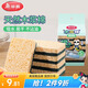 美麗雅洗碗海綿5片天然木漿棉百潔布廚房抹布吸水吸油雙面雙效