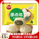 三全中式早餐包子饅頭系列 香軟大肉包速凍半成品早餐【199-100專區(qū)】 面點坊香菇素菜包360g