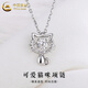 中國黃金（CHINA GOLD）足銀項(xiàng)鏈女款可愛貓咪吊墜時尚百搭首飾情人節(jié)生日禮物送女友愛人 可愛貓咪項(xiàng)鏈