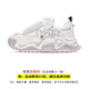 莎萊茜（SALAXI）2025新款情侶厚底登山徒步情侶老爹鞋男網(wǎng)面透增高氣運(yùn)動休閑鞋女 白色 34 【女款】