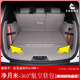 奇狐25款比亞迪宋pro后備箱墊dmi智駕榮耀版尾箱墊汽車(chē)專(zhuān)用品內飾配件 凈月米【360軟包】贈兩側儲物墊 25款【宋Pro dmi】