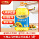 長壽花 葵花籽油 6.18L 食用油 壓榨一級