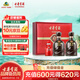 古井貢酒 年份原漿古5 濃香型白酒 50度 500ml*2瓶 禮盒裝