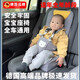 JCZS德國品牌兒易童便攜動(dòng)式車(chē)載安大號小全座椅寶寶電車(chē)用簡(jiǎn)嬰兒汽車(chē) 座椅【四季通用】 灰色小碼【6個(gè)月到3歲】