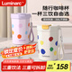 LUMINARC保溫杯雙飲咖啡杯316不銹鋼吸管大容量男女士學生便攜辦公-白色