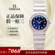 【二手99新】歐米茄（Omega）手表女星座女表星空盤(pán)后鑲鉆 石英金表瑞士手表 后盤(pán)后鉆 女士手表 【22MM精鋼】星空盤(pán)鑲鉆