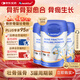 Aneoktur壯骨粉骨折營(yíng)養(yǎng)品促進(jìn)骨折骨裂愈合鈣骨質(zhì)疏松增加骨密度430g*3罐