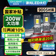 雪萊特（Cnlight）24燈珠【200w】超大功率9005 汽車LED大燈超亮近光遠(yuǎn)光聚激光大燈