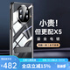 K&Z 華為MateX5折疊屏手機殼鉸鏈全包防摔x5典藏版磁吸超薄新款透明簡約商務(wù)帶支架保護套殼膜一體 高清款【亮黑色】鉸鏈全包殼