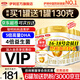 伊利金領(lǐng)冠育護(hù)1段900g 新國標(biāo)0-6個月新生嬰兒配方寶寶奶粉 1段 900g 6罐
