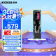 鎧俠（Kioxia）1TB SSD固態(tài)硬盤(pán) NVMe M.2接口 EXCERIA Pro  SE10 系列（PCIe 4.0 產(chǎn)品）