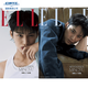 【奎吧代GO】預售 ELLE JAPAN 9月號 增刊 特別版 封面：韓國男團SEVENTEEN MINGYU 金珉奎 A+B版