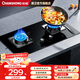 長虹燃?xì)庠蠲簹庠铍p灶家用 5.2kW天然氣嵌入式臺(tái)式雙灶具 玻璃面板煤氣爐灶臺(tái)CC37 【特價(jià)福利】5.2KW+鋼化玻璃面板 C03S 管道天然氣