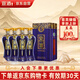 宣酒 宣6 濃香型白酒 40度 425ml*4瓶 整箱裝 小窖釀造 送禮