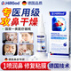 Dr.HillGod鼻子干燥出血結痂鼻子內紅腫疼流鼻血非專(zhuān)用噴劑鼻腔滋潤保濕噴劑 【一盒裝】德國品質(zhì) 特效必備 兒童成人通用