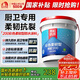 雨虹防水 雨虹200彩色柔韌型 廚房衛(wèi)生間防水涂料 墻地面通用18kg