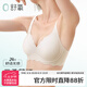 舒氧【七夕情人節(jié)禮物】內(nèi)衣女薄款文胸?zé)o鋼圈小胸聚攏收副乳無痕胸罩 米白 M 【75ABC 90-105斤】